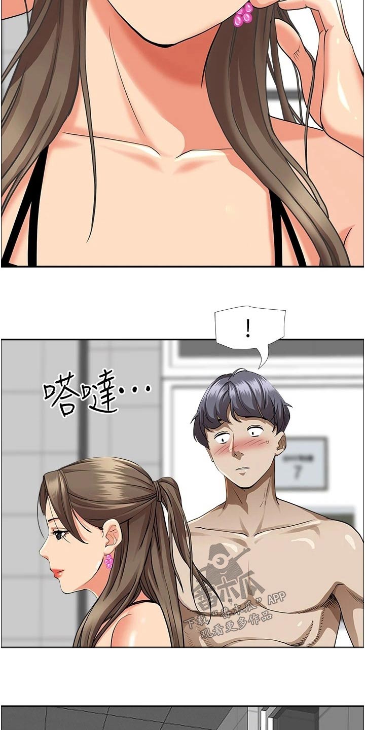 第60章：封口费4