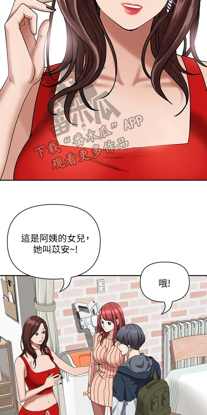 第5章：很周到2