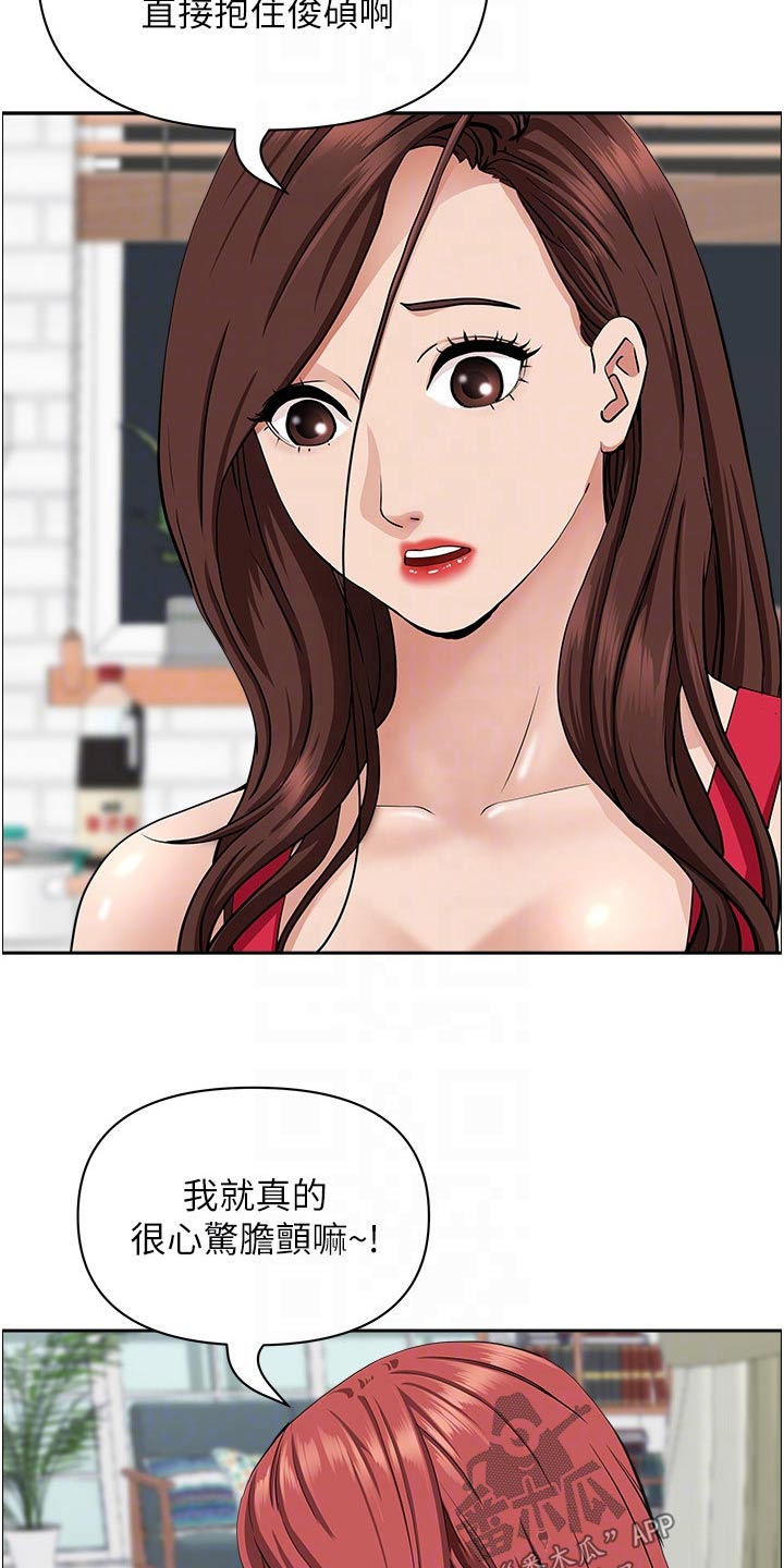 第73章：主动2