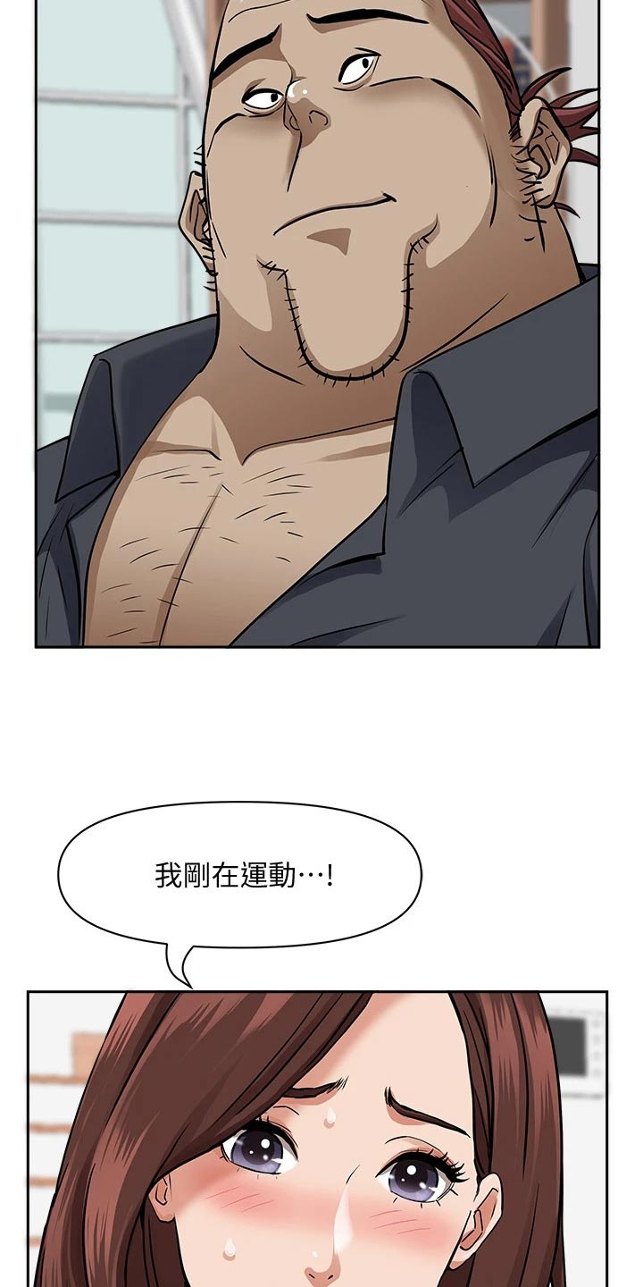 第42章：篮球1