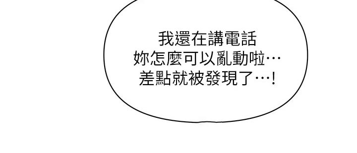 第71章：电话1