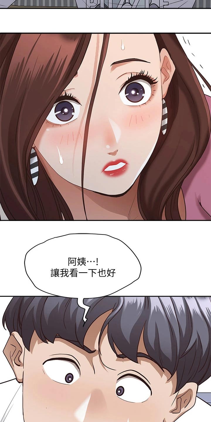 第27章：寻找3
