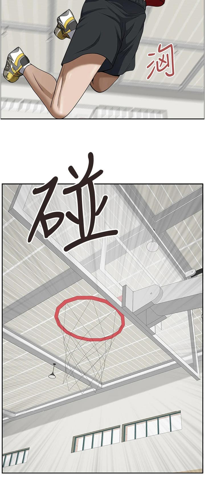 第42章：篮球2