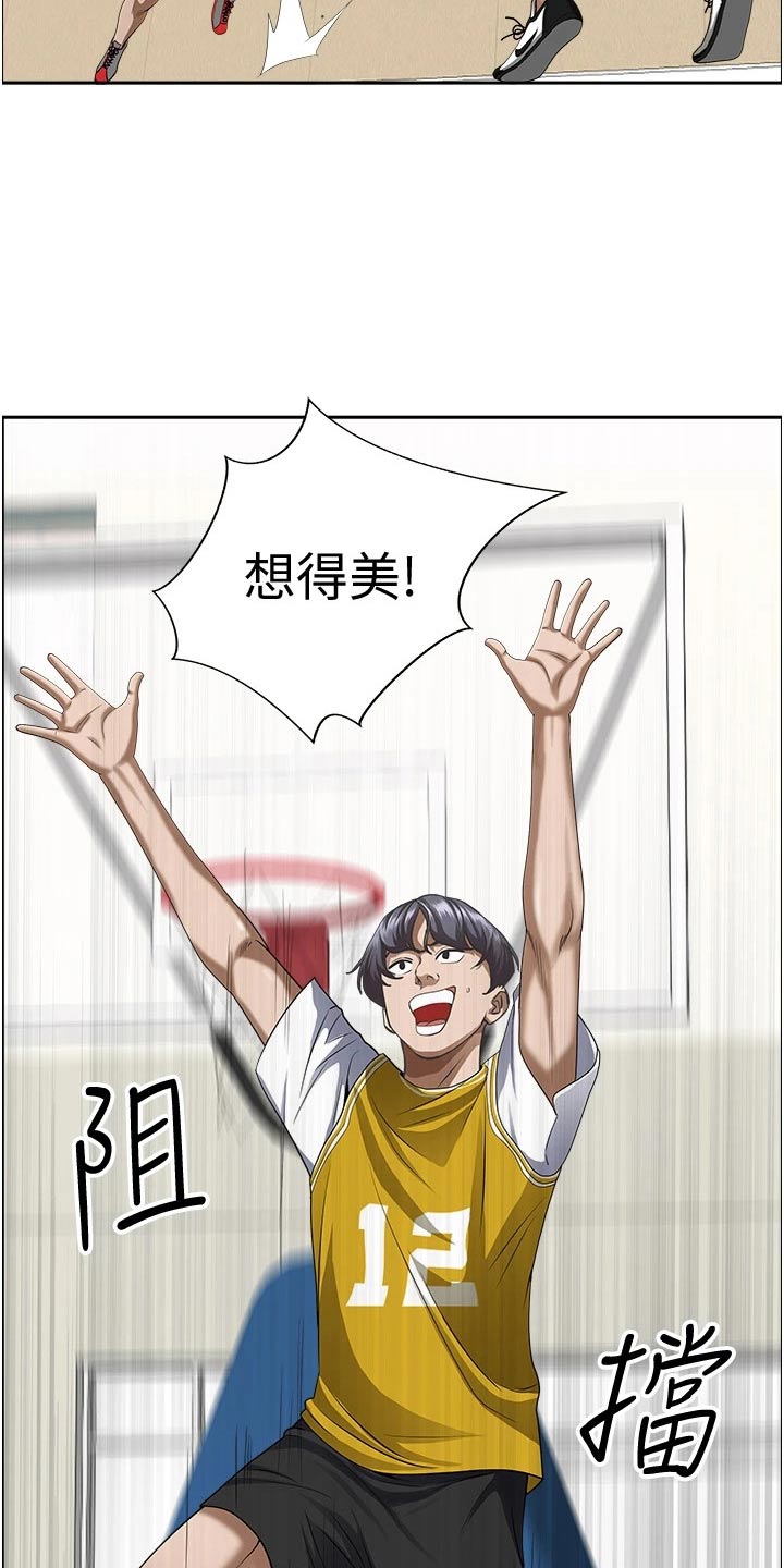 第42章：篮球0