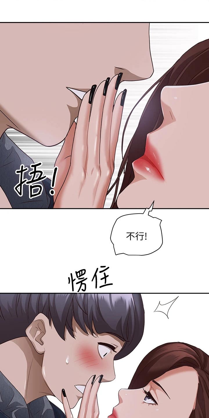 第29章：温柔0