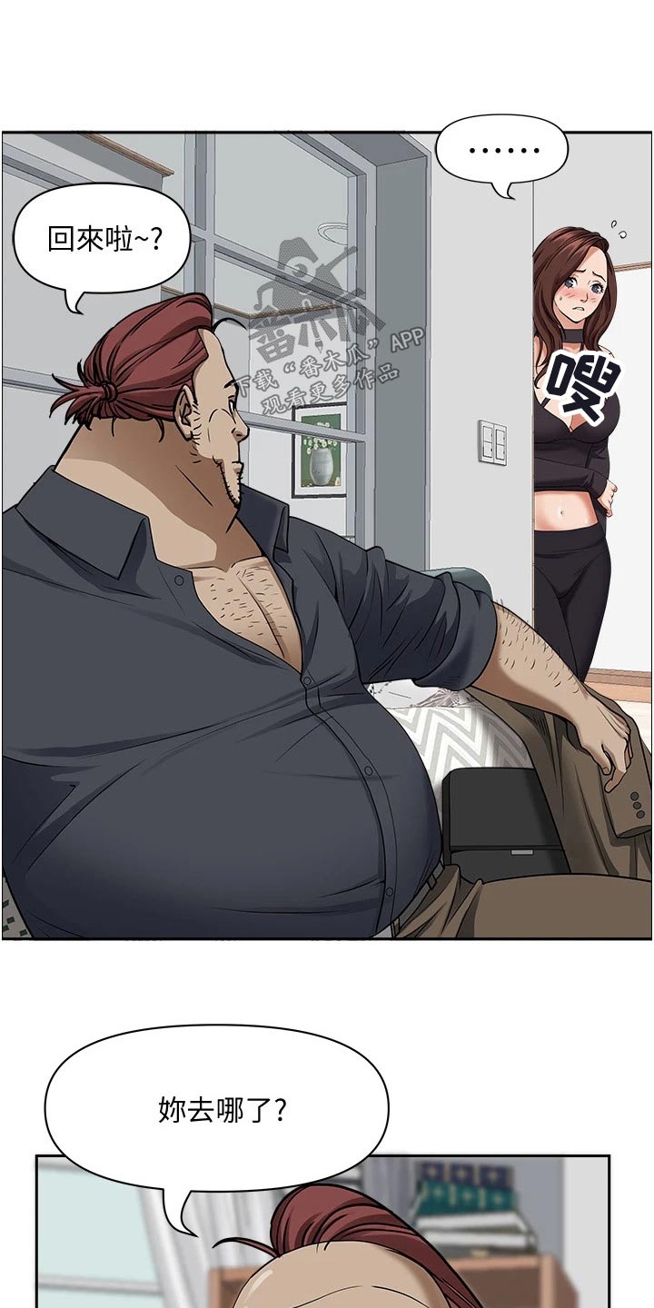 第42章：篮球0