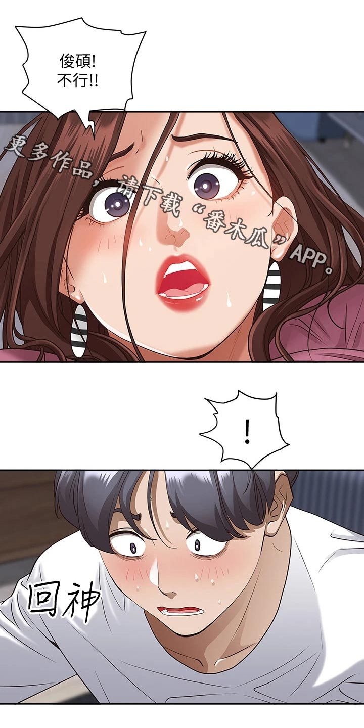 第27章：寻找0