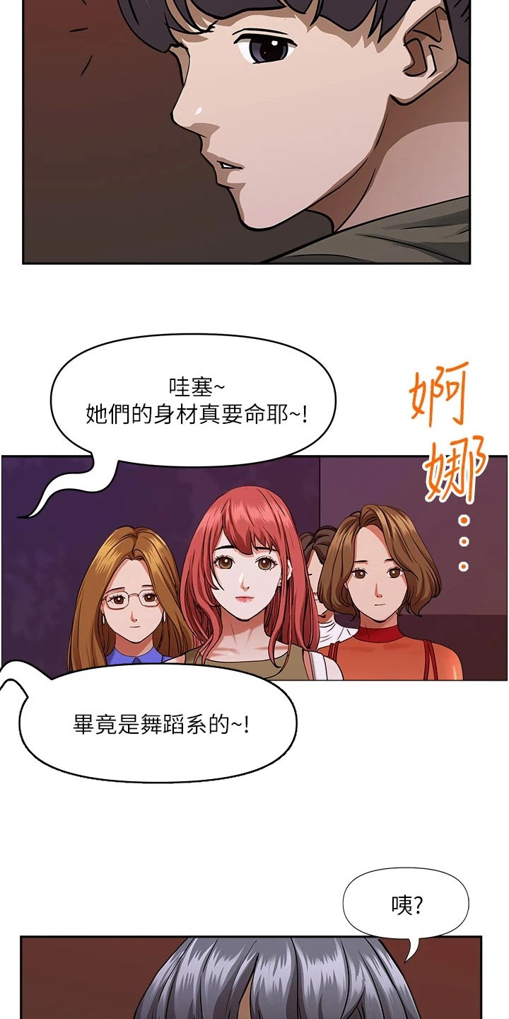 第44章：邀约4
