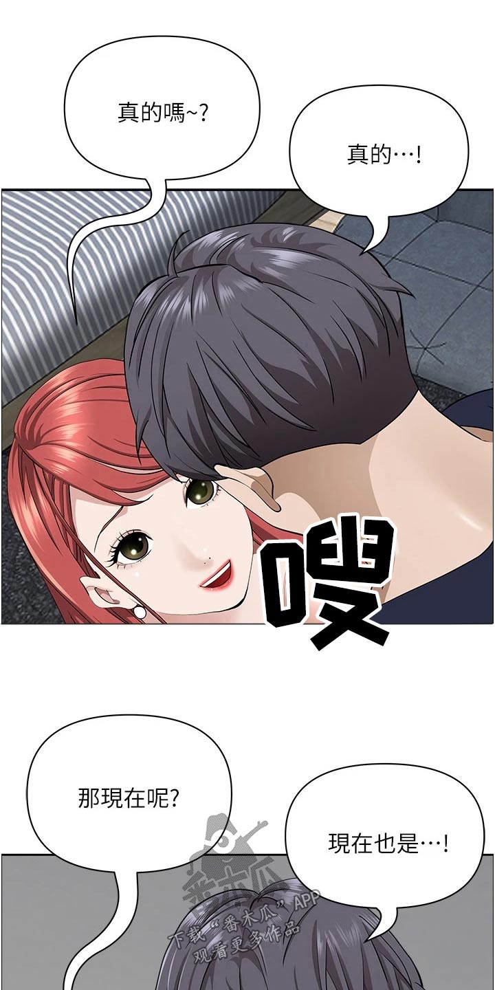 第73章：主动3