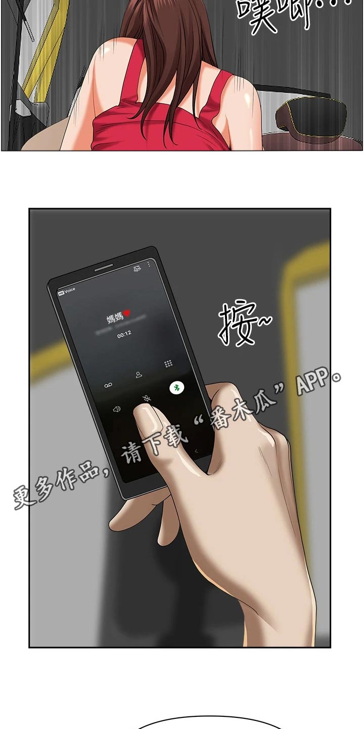 第71章：电话0