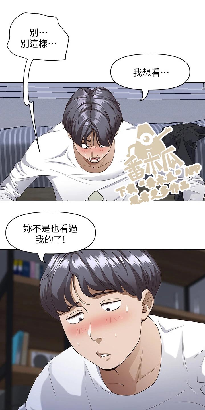 第27章：寻找1