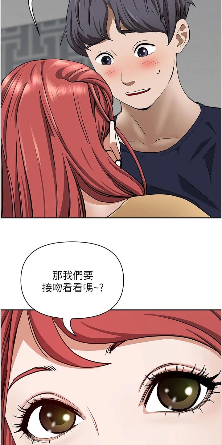 第73章：主动4