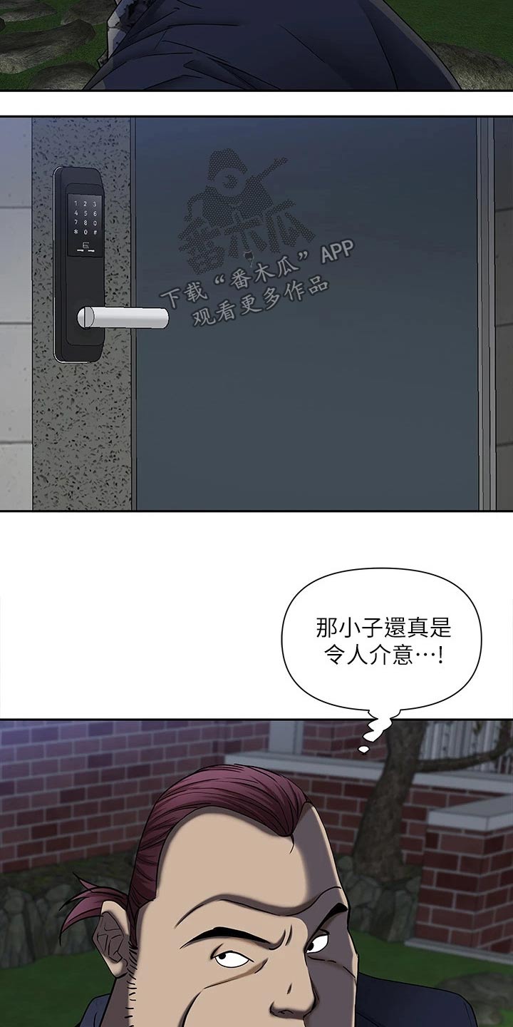 第19章：人呢0