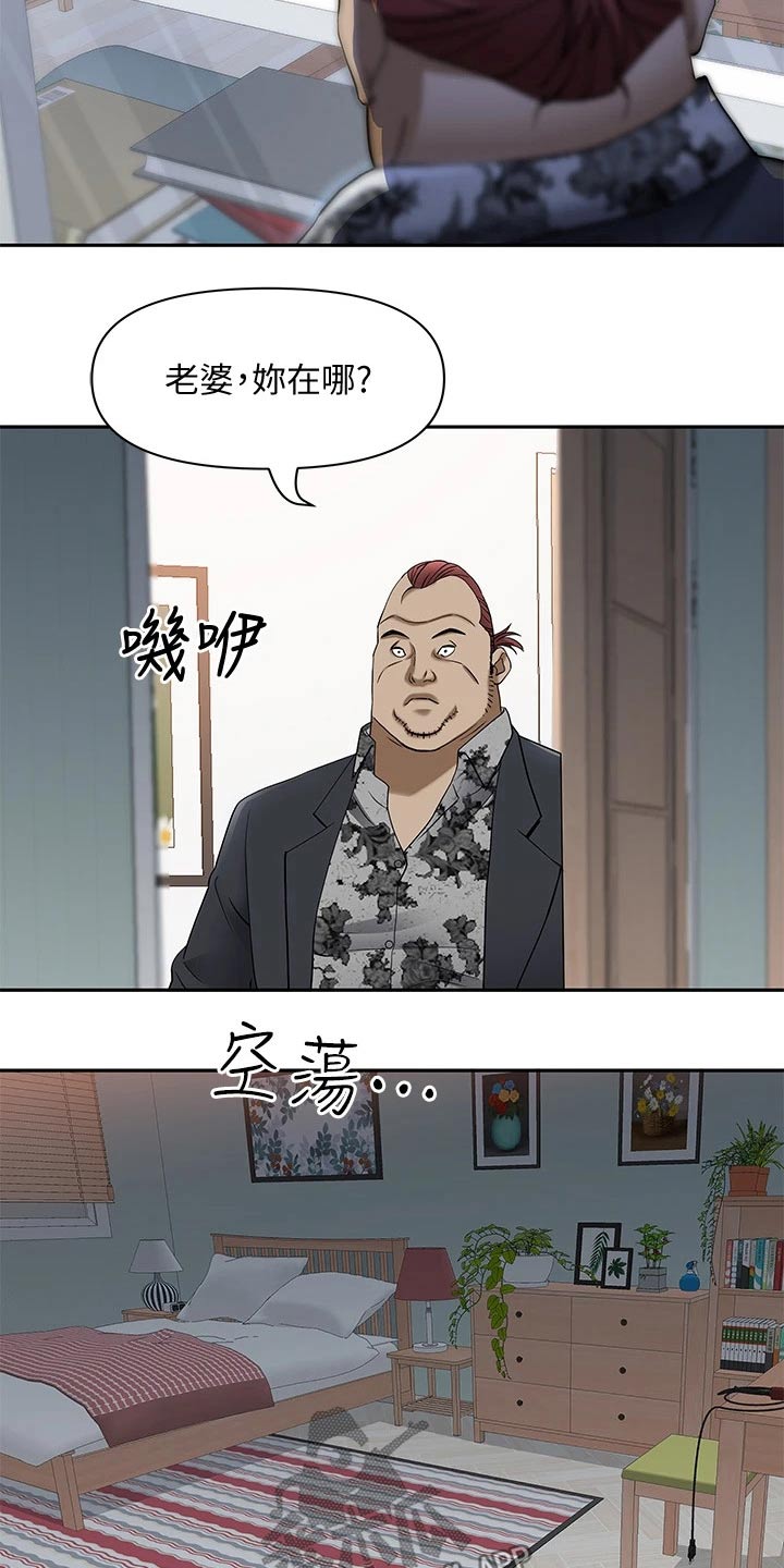 第19章：人呢3