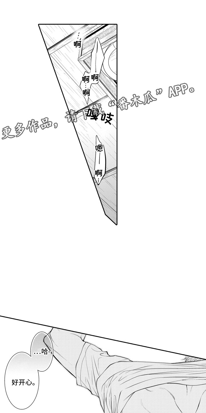 第5章：听闻0