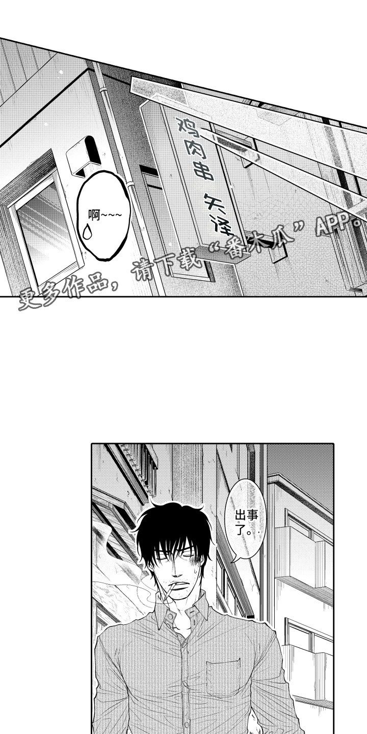 第10章：上门0