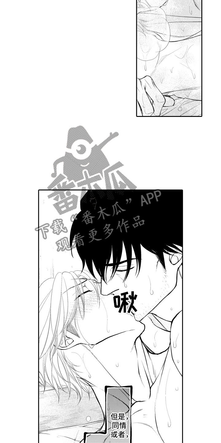 第19章：约会4
