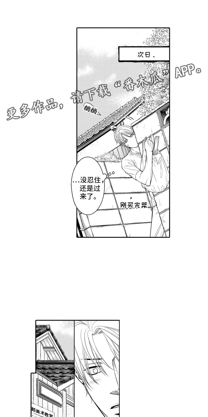 第6章：不变0