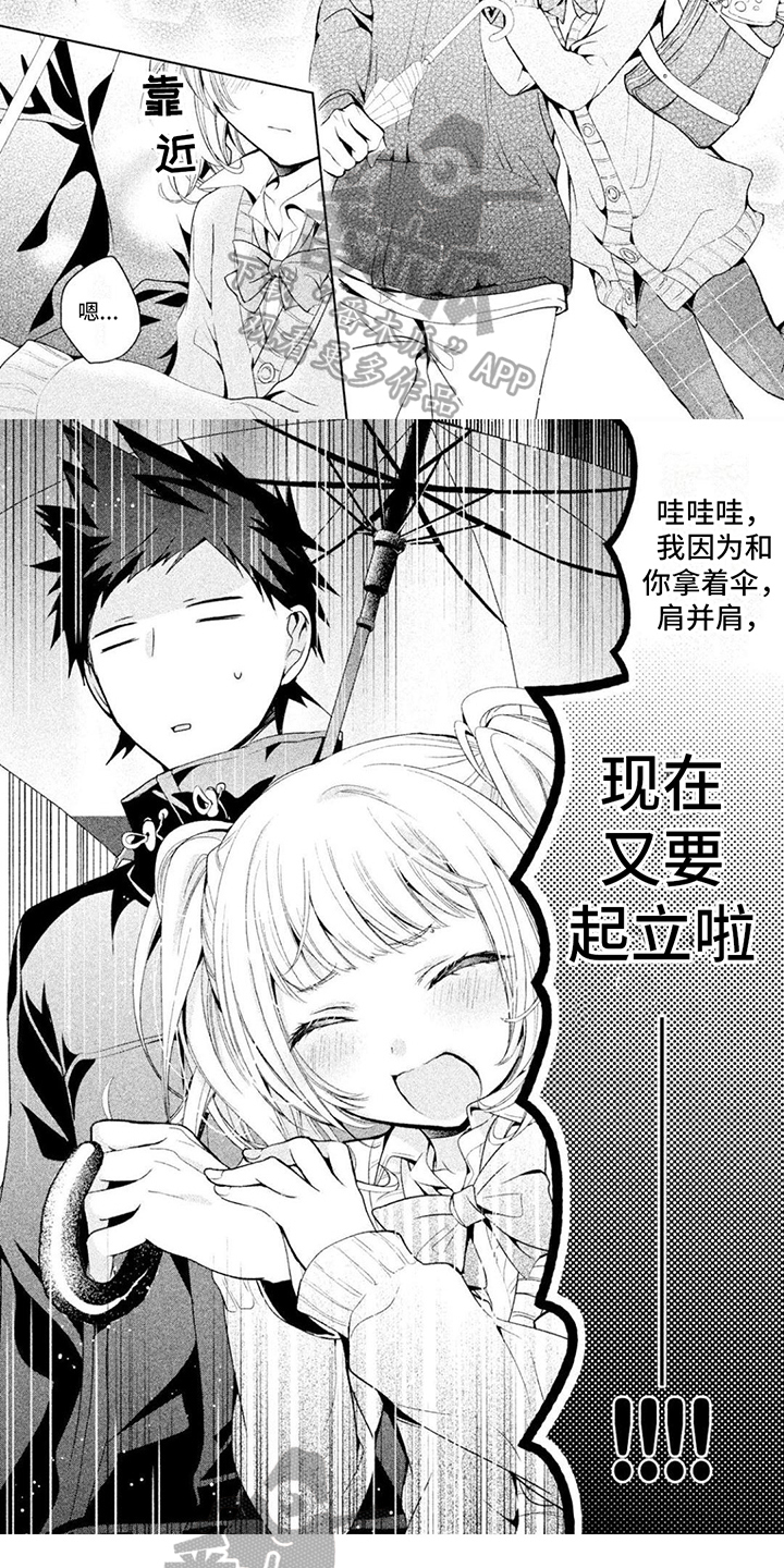 第15章：关心4