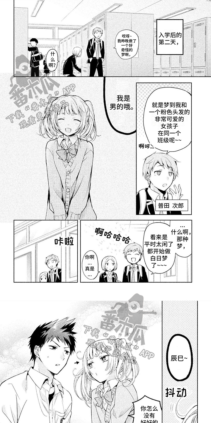 第4章：换衣服0