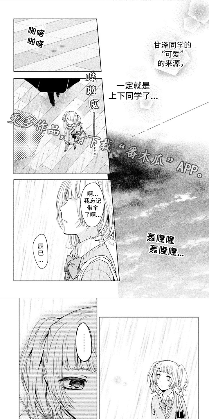 第15章：关心0