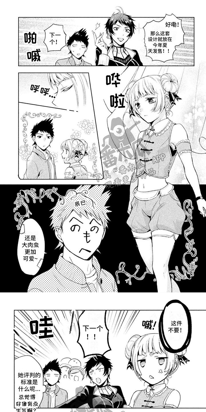 第9章：礼装0