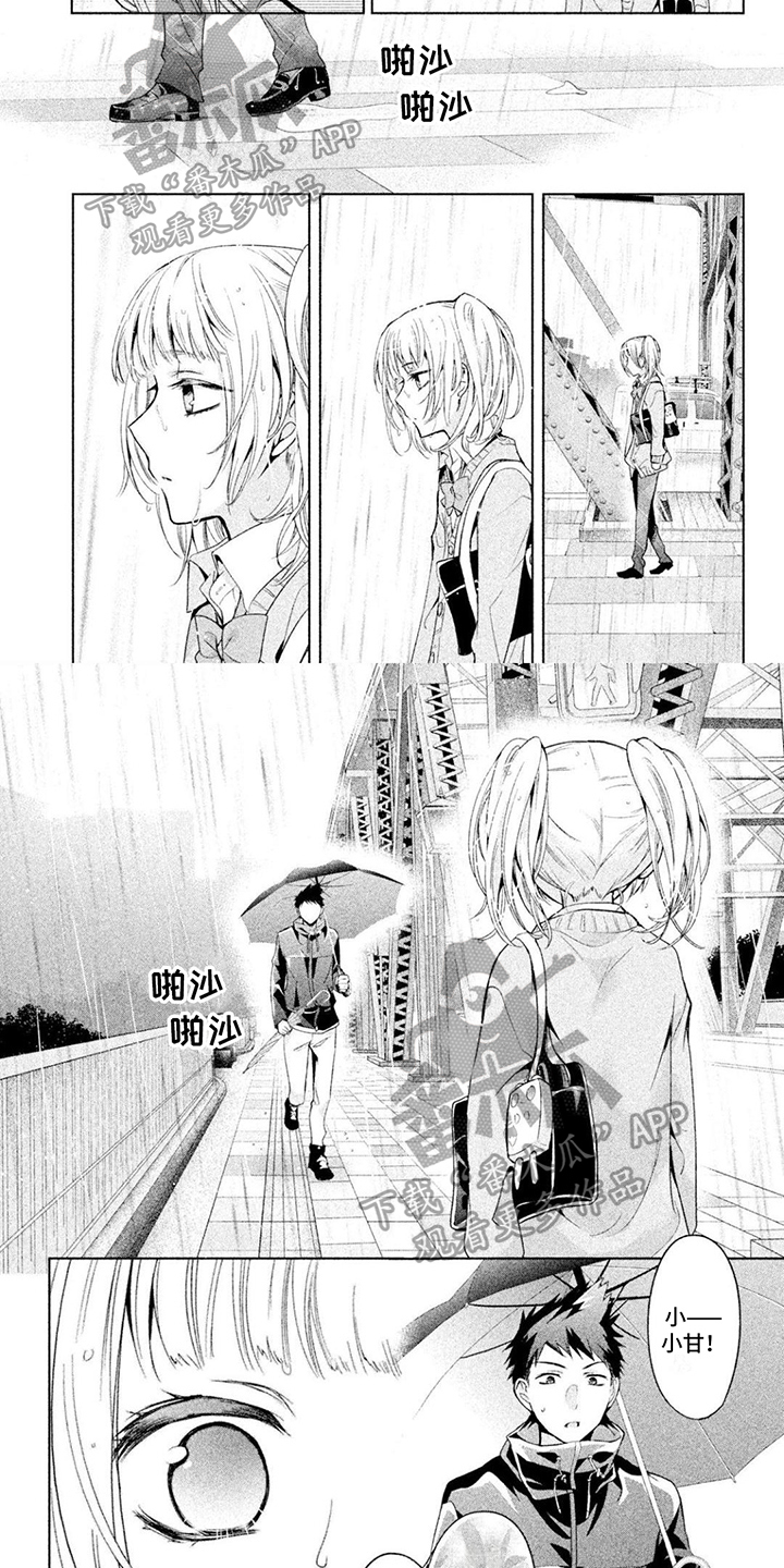 第15章：关心1