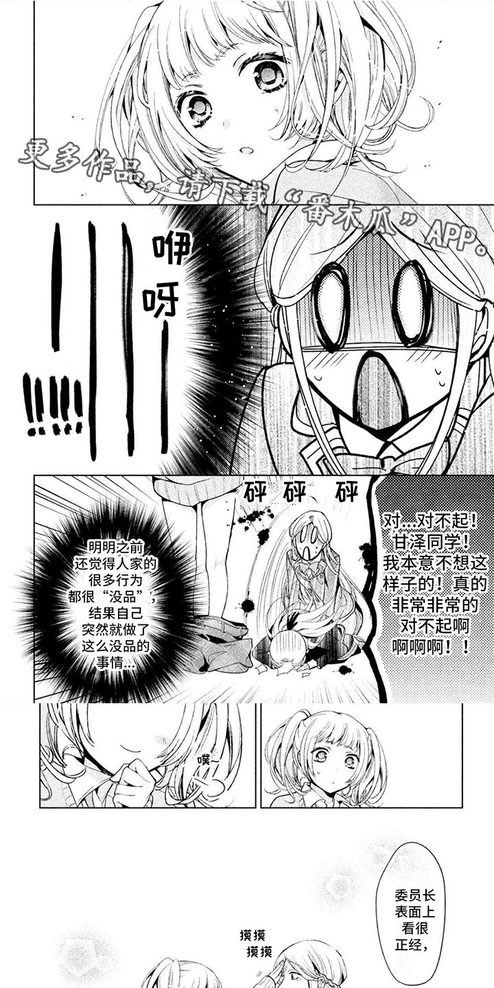 第12章：不平静0