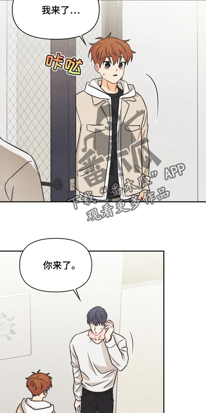 第41章：转机1