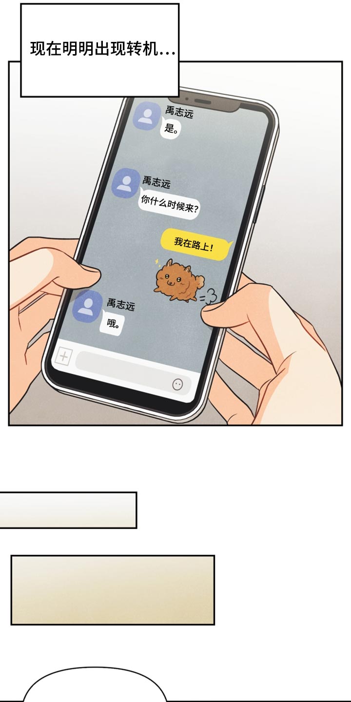 第41章：转机0