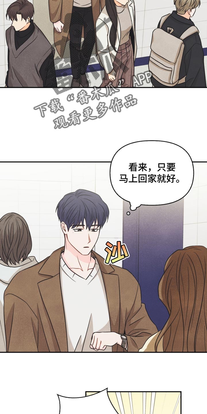 第41章：转机1