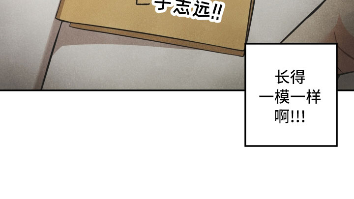 第3章：奇怪的布偶4