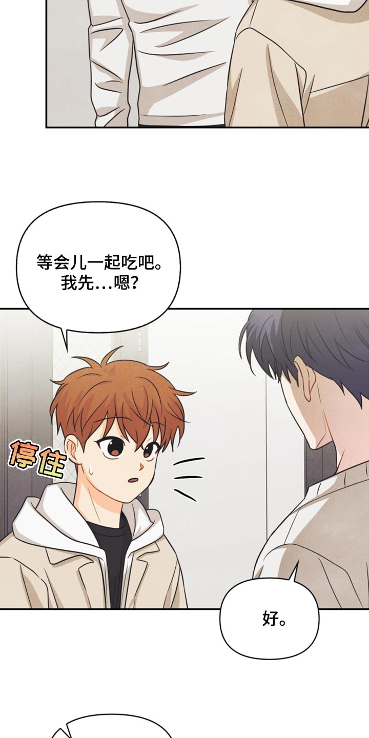 第41章：转机3