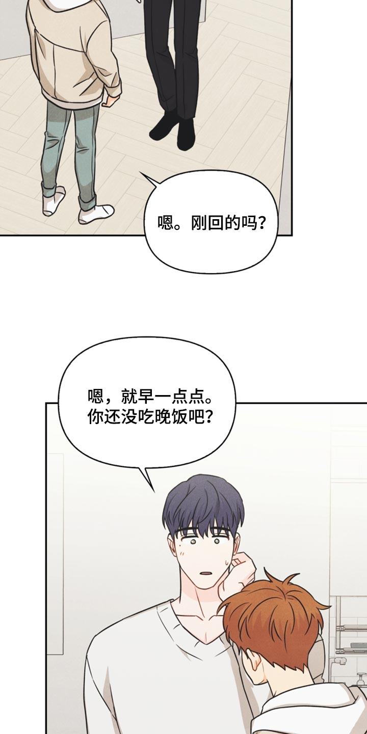 第41章：转机2
