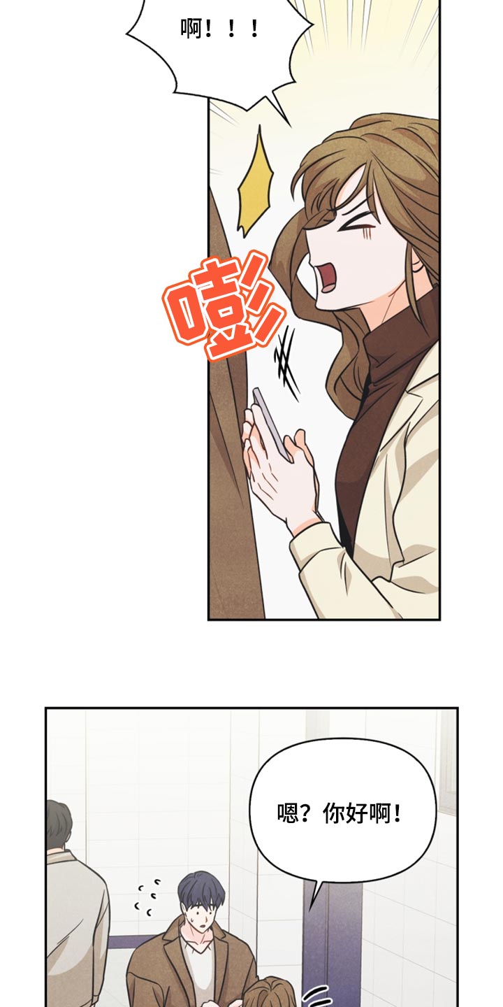 第41章：转机2