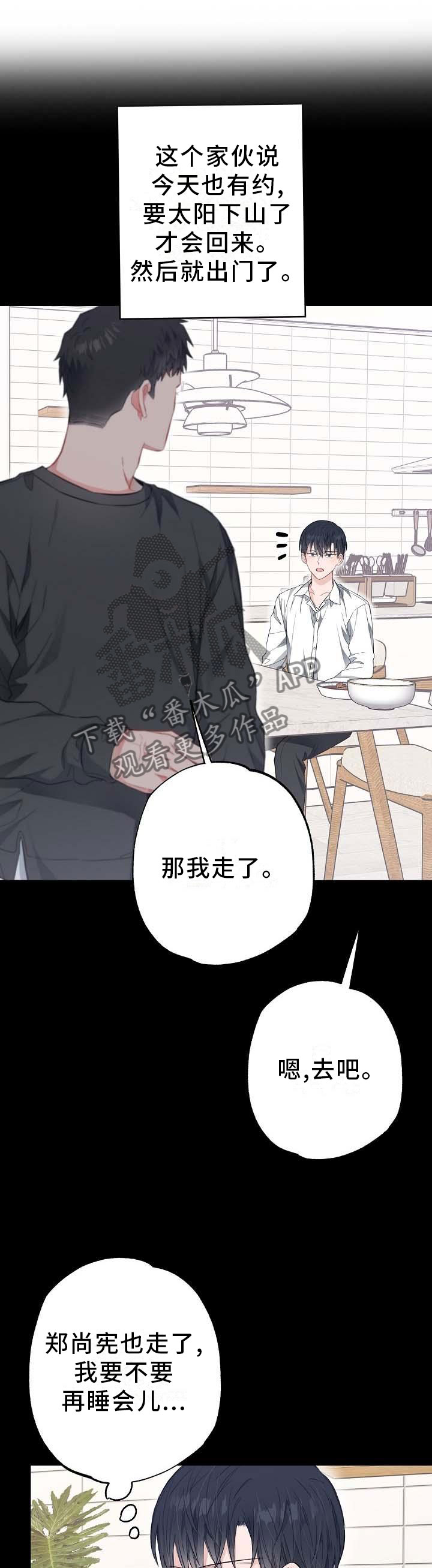 第54章：煮饭0