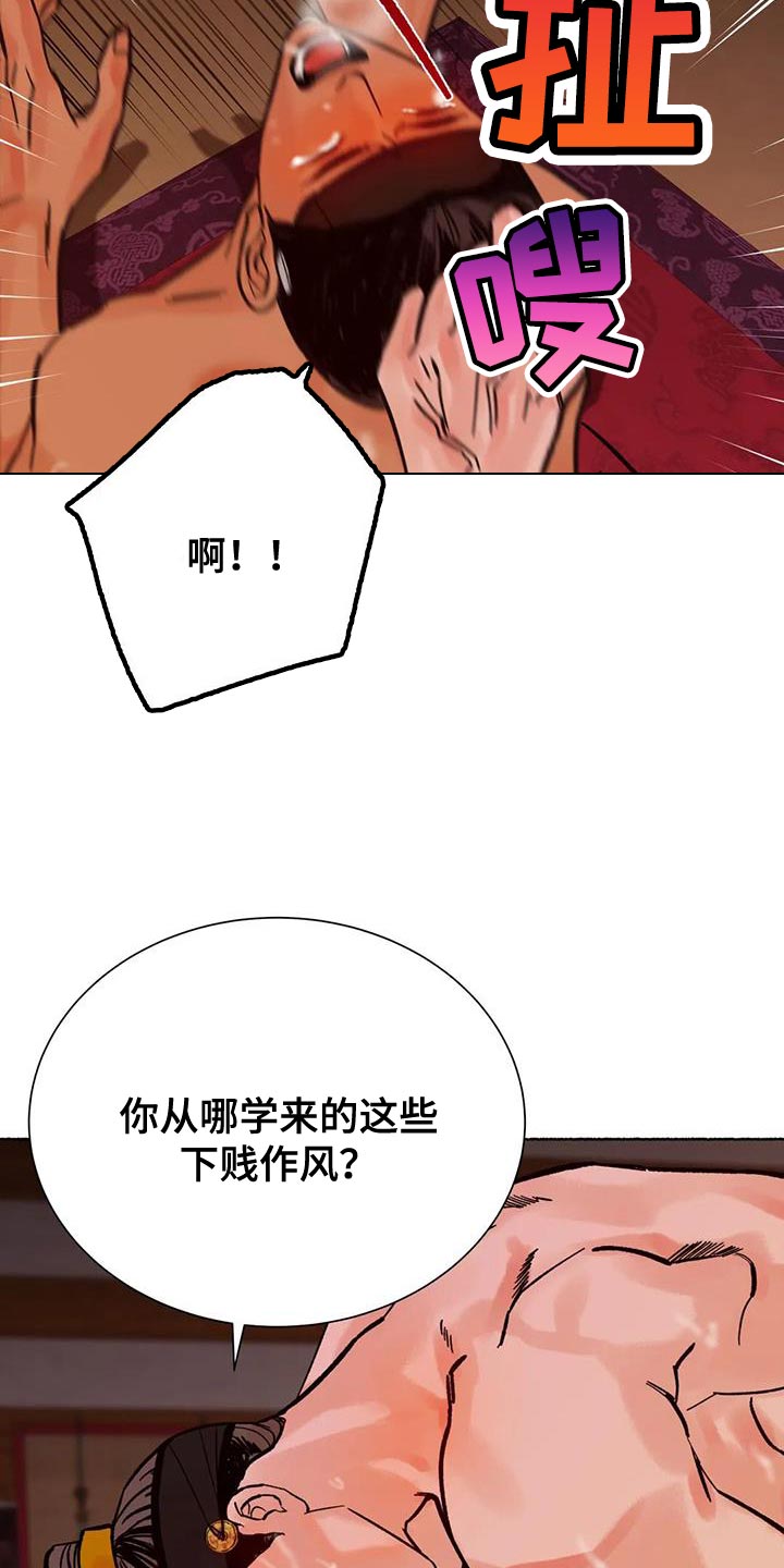 第41章：偿还2