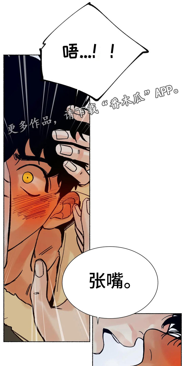 第16章：阻止0