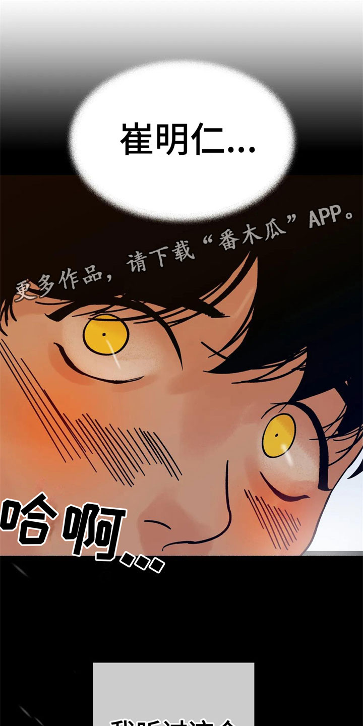 第17章：恼羞成怒0