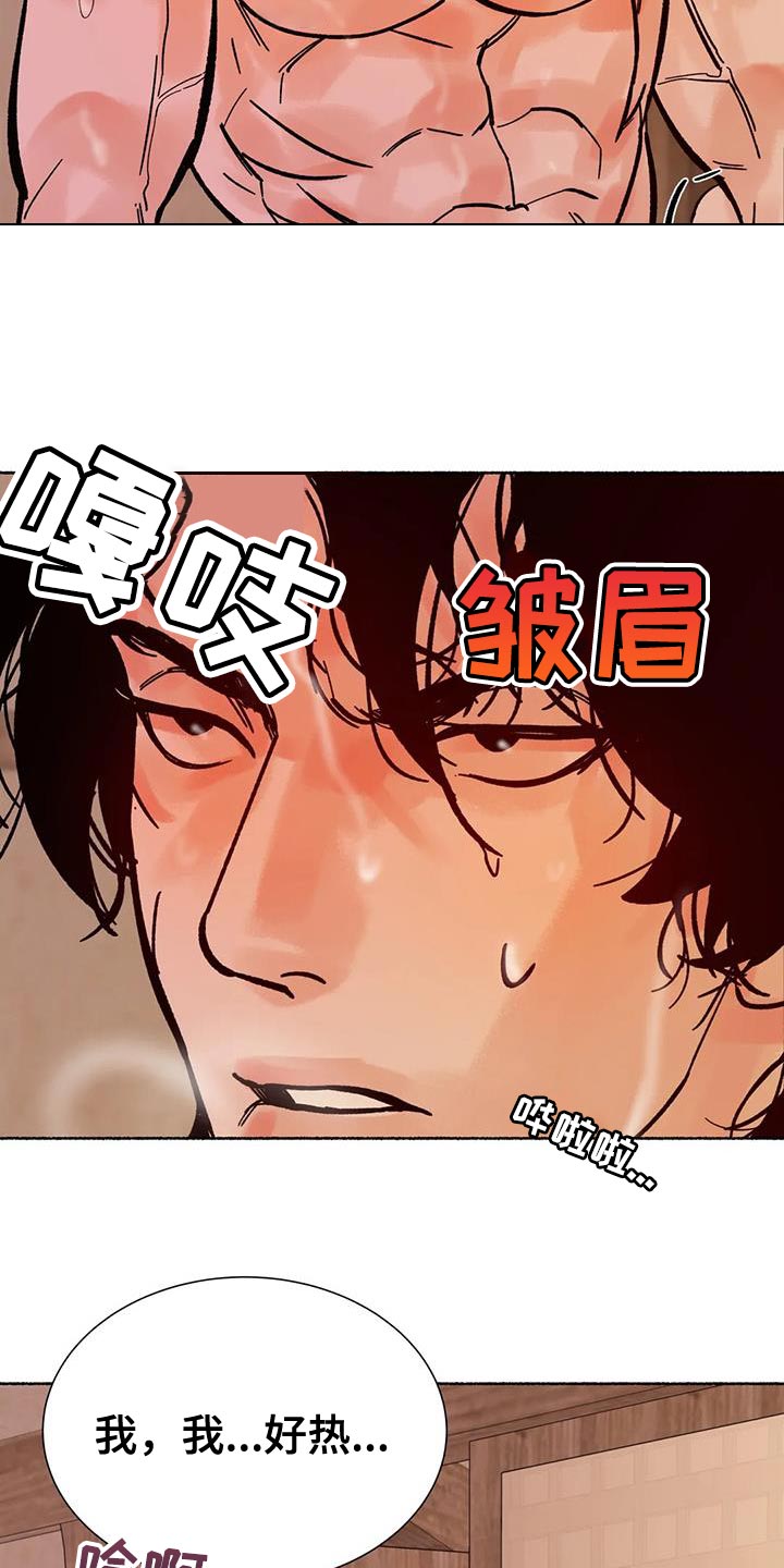 第37章：抱抱我1