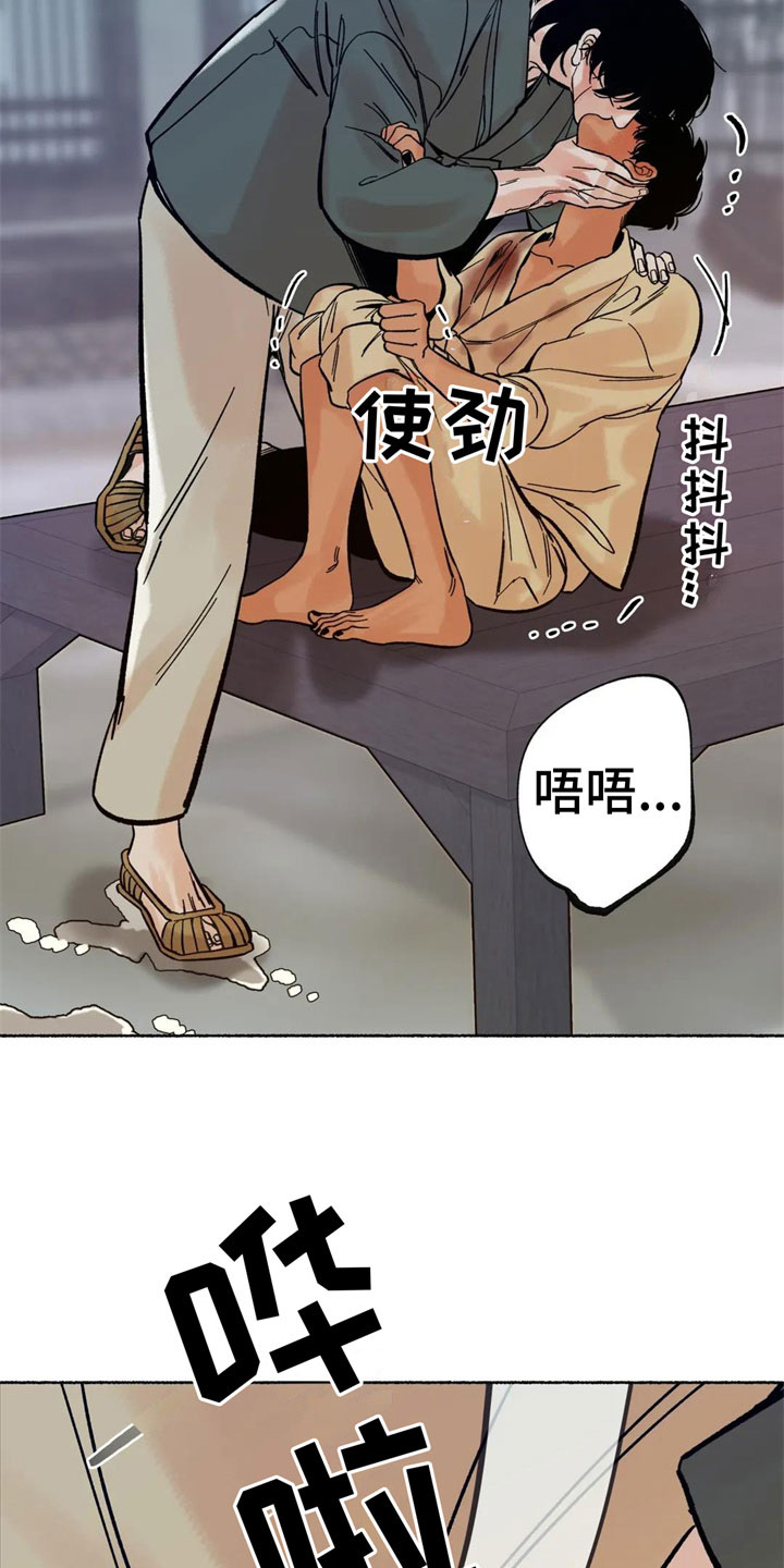 第16章：阻止4