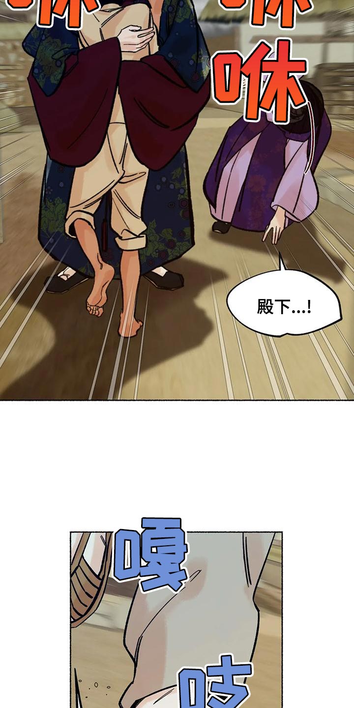第24章：玩笑2