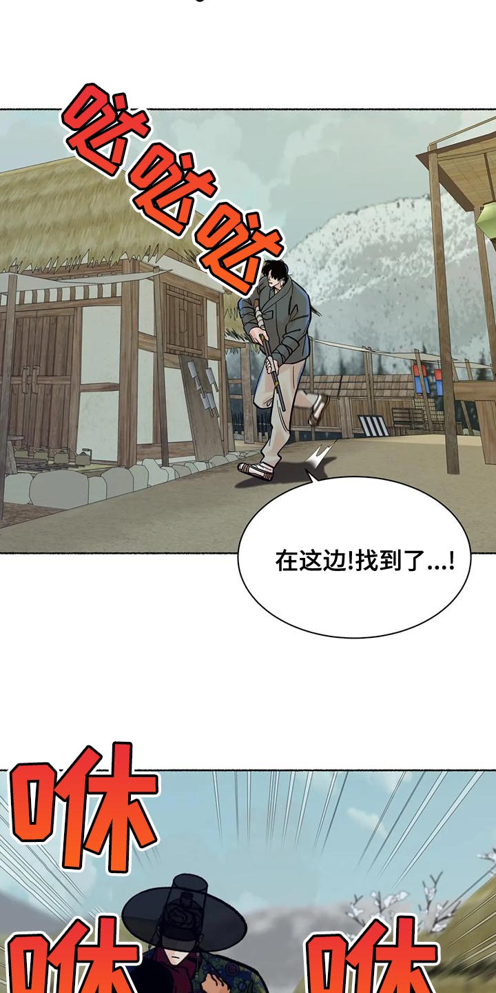 第24章：玩笑1