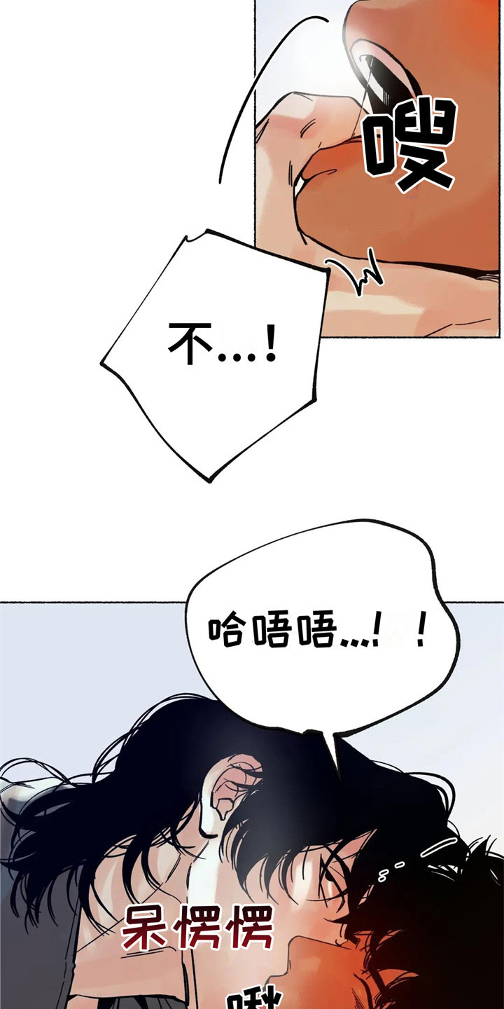 第16章：阻止1