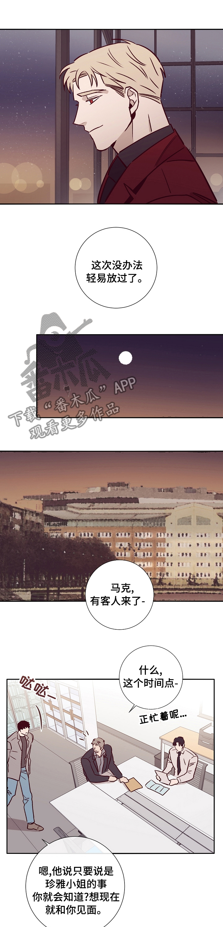 第49章：安全0