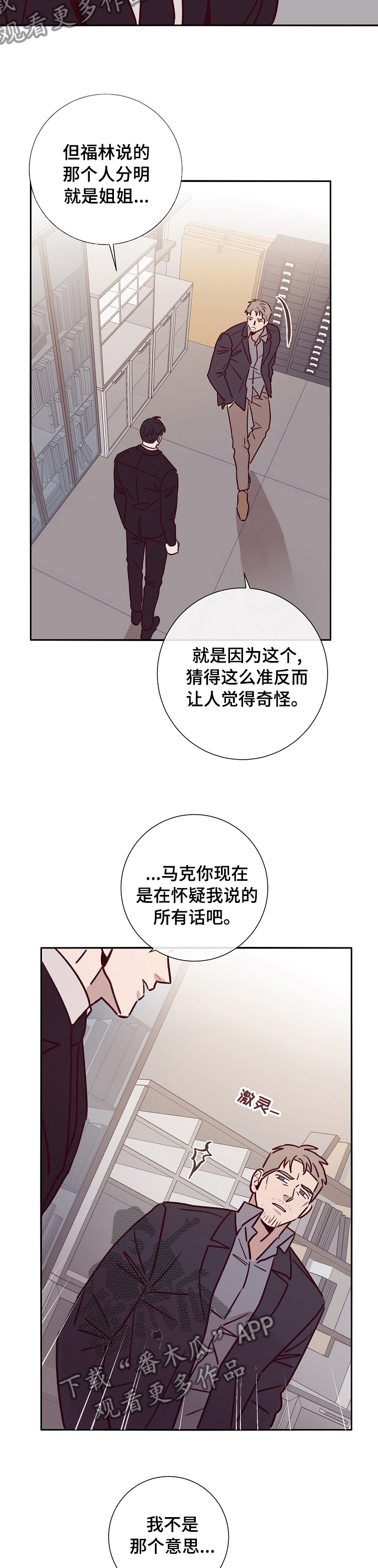 第49章：安全4