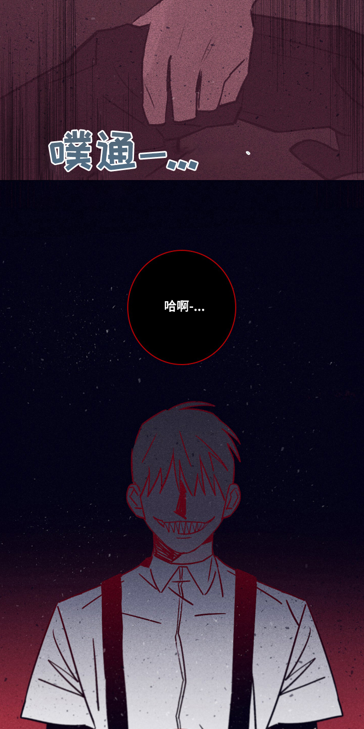 第85章：【第二季】该付出代价了4