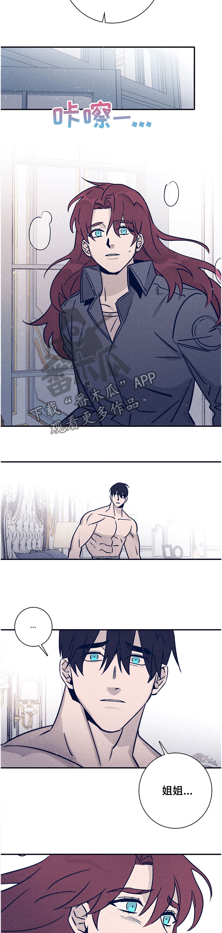 第67章：【第二季】对我失望了吗3