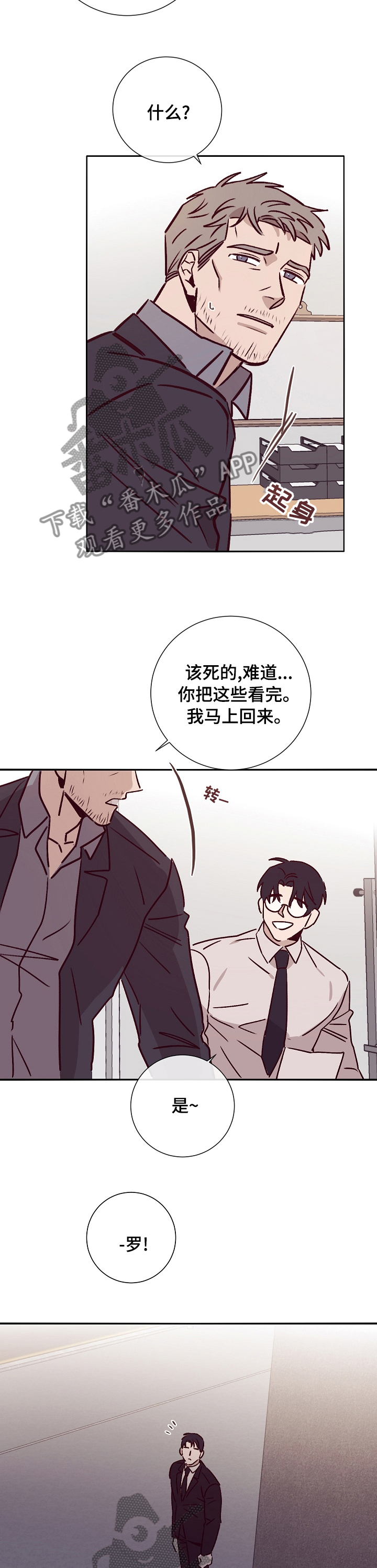 第49章：安全1