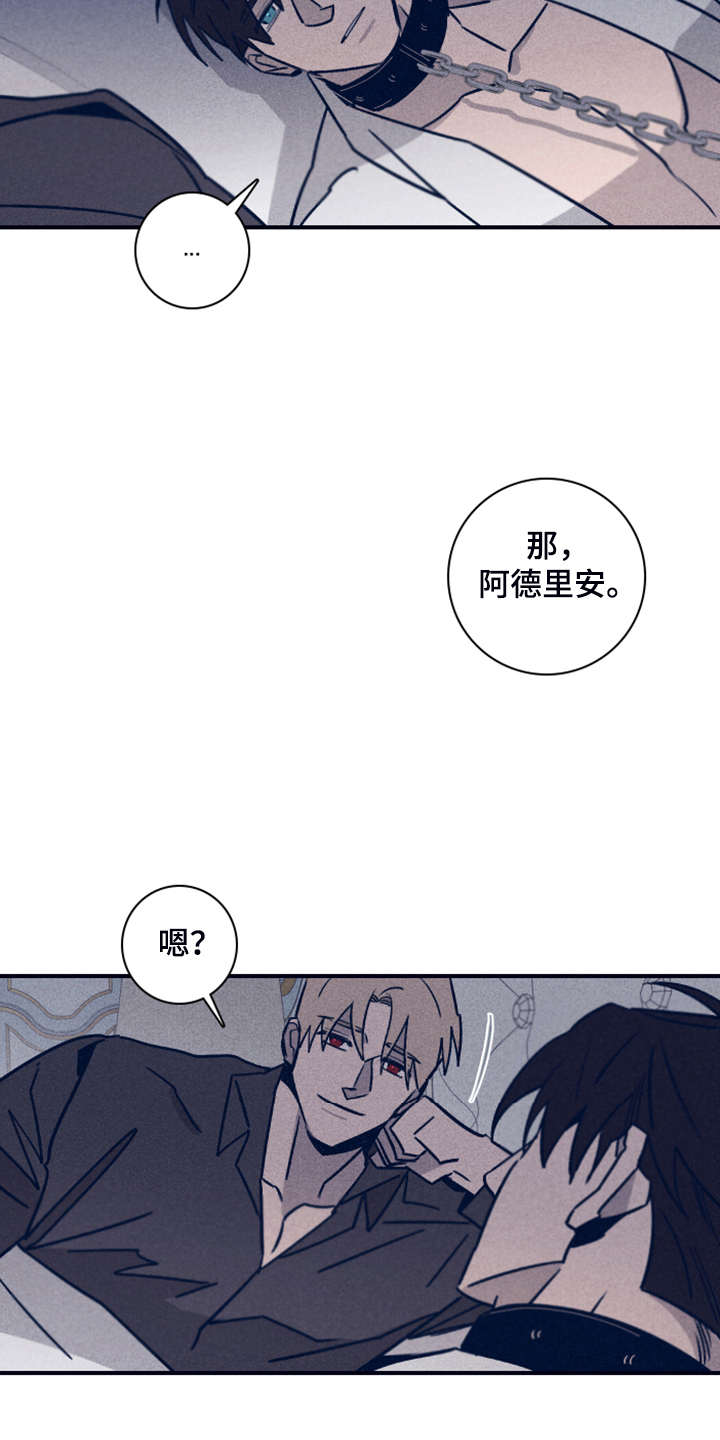 第100章：【第二季】终于留下了3